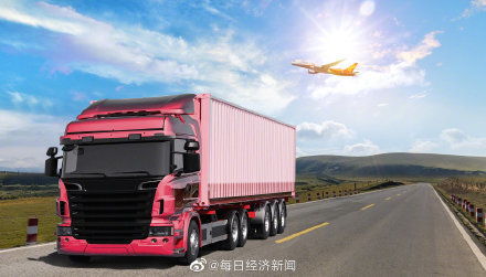 上海约谈三家网络货运平台，规范集装箱道路运输秩序