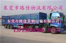 东莞至阳朔全渠道物流解决方案 路佳货运专线深度解析