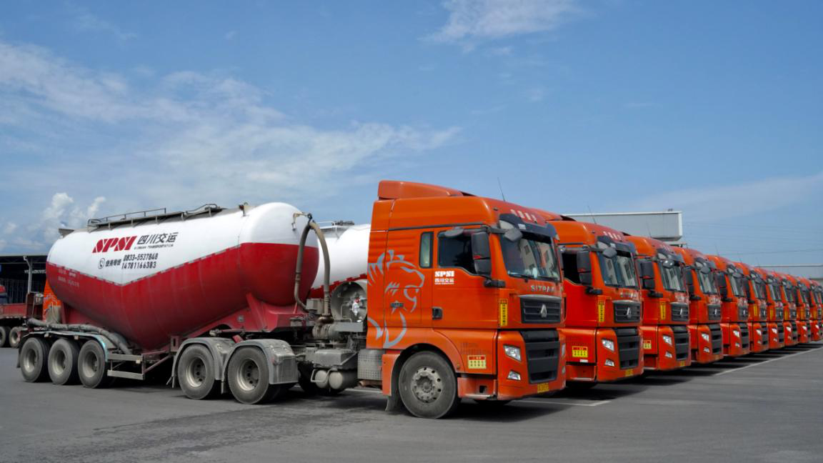 四川交运 整装齐发，开启集装箱道路运输新征程