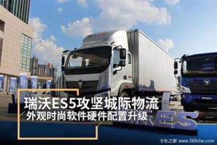 福田时代M3强势登陆山西地区，助力太原久诚普通货物道路运输